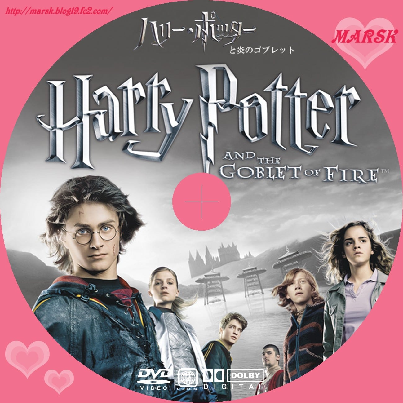 m4ufree Watch Harry Potter and the Sorcerer